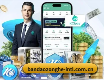半岛综合 APP